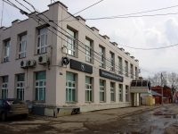 Ulyanovsk, Molochny alley, 房屋 14. 写字楼