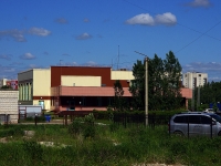 Ulyanovsk, 体育中心 АКВАКЛУБ, Universitetskaya embankment, 房屋 4А