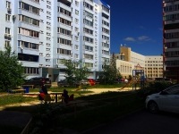 Ulyanovsk, Universitetskaya embankment, house 5. Apartment house