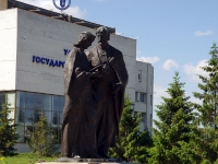 Ulyanovsk, monument 