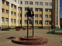 Ульяновск, памятник 
