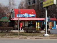 Ulyanovsk, Ulyanovskiy avenue, 房屋 2А. 咖啡馆/酒吧