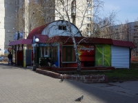 Ulyanovsk, Ulyanovskiy avenue, house 2А. cafe / pub