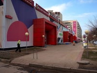 Ulyanovsk, Ulyanovskiy avenue, house 5А. shopping center