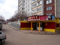 Ulyanovsk, Ulyanovskiy avenue, house 5. Apartment house