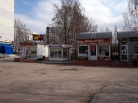 Ulyanovsk, Ulyanovskiy avenue, 房屋 7А. 商店