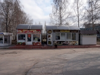 Ulyanovsk, Ulyanovskiy avenue, 房屋 7А. 商店