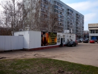 Ulyanovsk, Ulyanovskiy avenue, house 7А. store