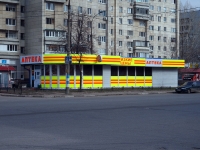 Ulyanovsk, Ulyanovskiy avenue, 房屋 12А. 药店
