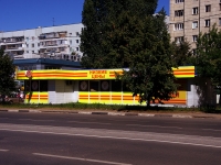 Ulyanovsk, avenue Ulyanovskiy, house 12А. drugstore
