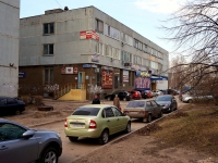 Ulyanovsk, Ulyanovskiy avenue, house 10. office building