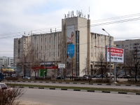 Ulyanovsk, Ulyanovskiy avenue, house 9. office building