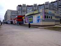 Ulyanovsk, avenue Ulyanovskiy, house 13А. shopping center