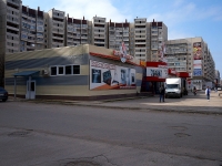 Ulyanovsk, Ulyanovskiy avenue, house 13А. shopping center