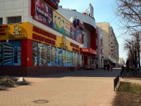 Ulyanovsk, Ulyanovskiy avenue, house 17А. shopping center