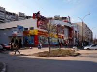 Ulyanovsk, avenue Ulyanovskiy, house 17А. shopping center