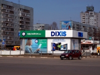 Ulyanovsk, Ulyanovskiy avenue, house 14А. store