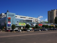 Ulyanovsk, 购物中心 "Лидер", Ulyanovskiy avenue, 房屋 14