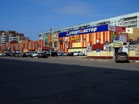 Ulyanovsk, shopping center "Оптимус", Ulyanovskiy avenue, house 16