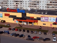 Ulyanovsk, avenue Ulyanovskiy, house 24. shopping center