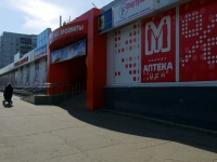 Ulyanovsk, Leninskogo komsomola avenue, house 12. supermarket
