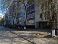 Ульяновск, Ленинского Комсомола проспект, дом 14. многоквартирный дом