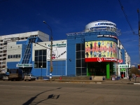 Ulyanovsk, 购物中心 "Симбирский", Leninskogo komsomola avenue, 房屋 16