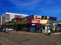 Ulyanovsk, Leninskogo komsomola avenue, house 19. shopping center