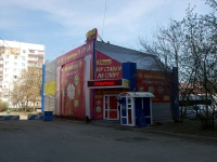 Ulyanovsk, avenue Leninskogo komsomola, house 19 с.1. office building