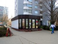 Ulyanovsk, Leninskogo komsomola avenue, 房屋 35А к.1. 商店