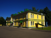 Ulyanovsk, st Ulyanovskaya. parish