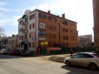 Ulyanovsk, Krasnoarmeyskaya st, house 1А. office building