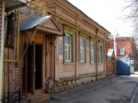 Ulyanovsk, Krasnoarmeyskaya st, house 7. office building