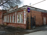 Ulyanovsk, Krasnoarmeyskaya st, 房屋 11. 写字楼