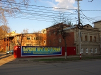 Ulyanovsk, Krasnoarmeyskaya st, house 14. Apartment house