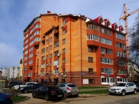 Ulyanovsk, Krasnoarmeyskaya st, 房屋 63. 公寓楼