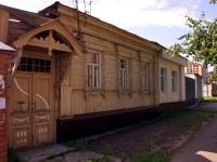 Ульяновск, Красноармейская ул, дом 71