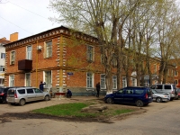 Ульяновск, улица Средний Венец, дом 27. органы управления