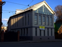 Ulyanovsk, Radishchev st, house 6. multi-purpose building