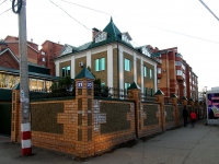 Ульяновск, улица Радищева, дом 27. медицинский центр