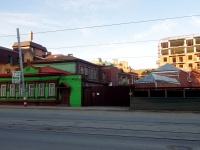 Ulyanovsk, Radishchev st, house 28. office building