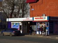 Ulyanovsk, Radishchev st, house 36/КИОСК. store