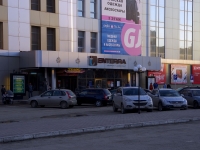 Ulyanovsk, shopping center "Энтерра", Radishchev st, house 39