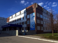 Ulyanovsk, 医院 Консультативно-диагностический центр, Radishchev st, 房屋 42 к.1
