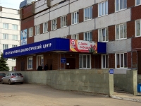 Ульяновск, больница Консультативно-диагностический центр, улица Радищева, дом 42 к.1