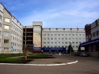 Ulyanovsk, hospital Ульяновская областная детская клиническая больница им. Ю.Ф. Горячева, Radishchev st, house 42