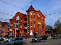 Ульяновск, улица Радищева, дом 53. офисное здание