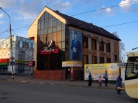Ульяновск, улица Радищева, дом 66. офисное здание