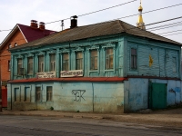 Ulyanovsk, st Radishchev, house 67. office building