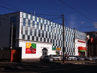 Ulyanovsk, st Radishchev, house 68. shopping center